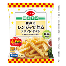 トップバリュの『北海道産 皮つきフライドポテト』が袋のまま電子レンジOKの冷凍食品で美味しい！買てみた