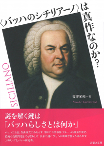 シチリアーノ フォーレ‑ 曲・歌詞：ガブリエル・フォーレ, ルクセンブルク放送交響楽団, ルイ・ド・フロマン 指揮Spotify