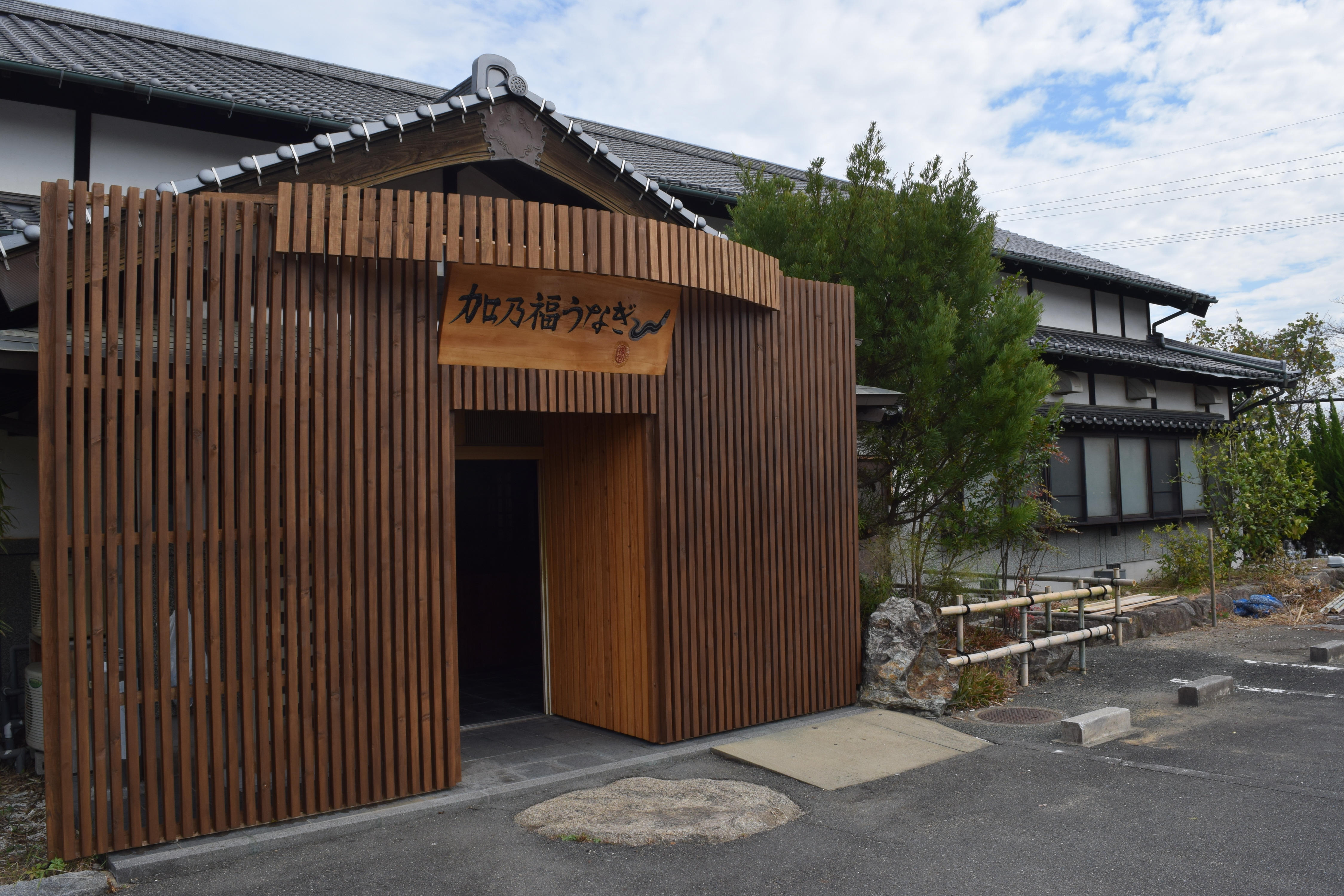 現役Vリーガーが「うなぎ」でチーム＆地域おこし！ カノアラウレアーズ福岡の熊本比奈が社長就任、運営資金獲得など目指し起業：「おっ！」でつながる地元密着のスポーツ応援メディア西スポWEB OTTO