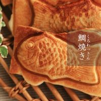 フライパンで鯛じゃないけど鯛焼き