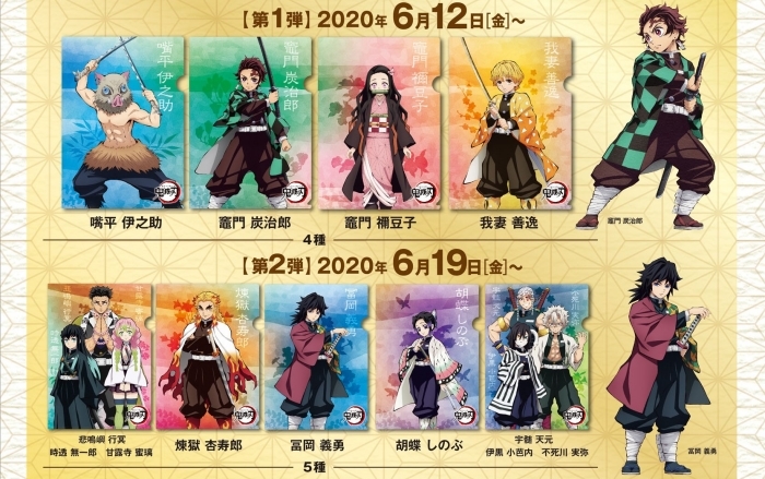 にじさんじ×くら寿司コラボ クリアファイル・消しゴム・チャーム・缶バッジ・シール くら寿司×にじさんじ”初コラボふわぐさ・さんばか・バベル登場、下敷き・クリアファイル店頭配布、びっくらポンにチャーム・消しゴム・缶バッジ、シール付きメニューも食品産業新聞