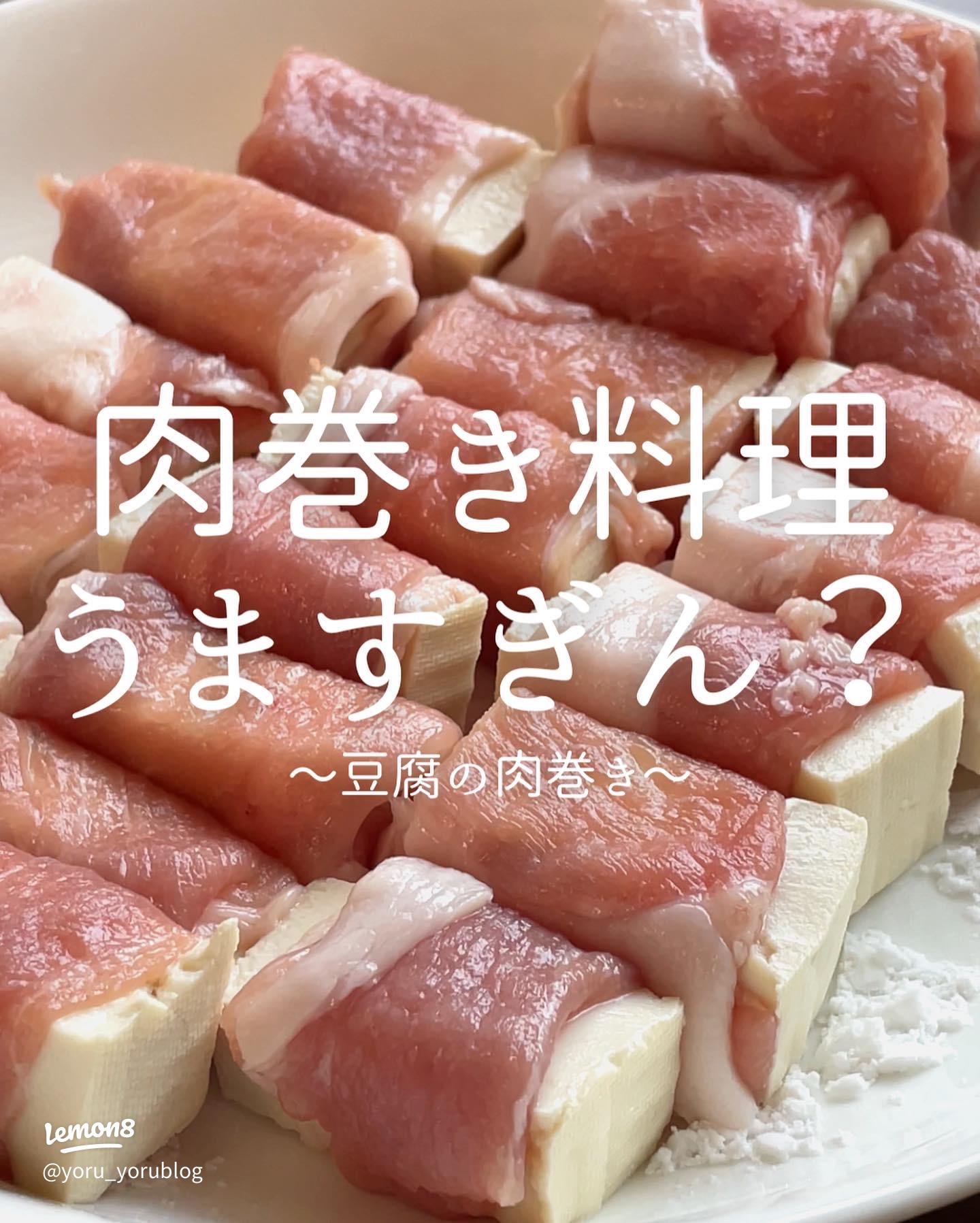 豆腐卵！お弁当にもおすすめ