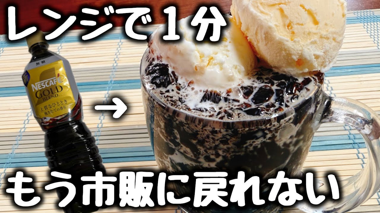 材料２つ&作業時間５分！ ペットボトルで完結＼ちゅるんっと飲めるゼリー 絶妙な固さでおどろくほど美味しかった?今日、何作った？オレンジページnet