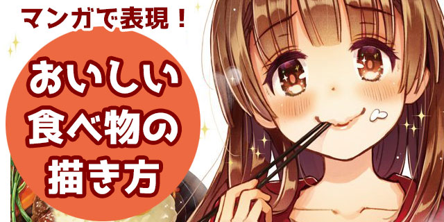 給食を食べる生徒：イラスト無料