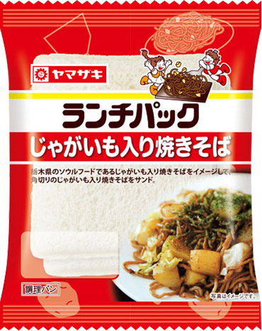 山口屋 太田やきそば２皿目: 焼まんじゅうを食らう