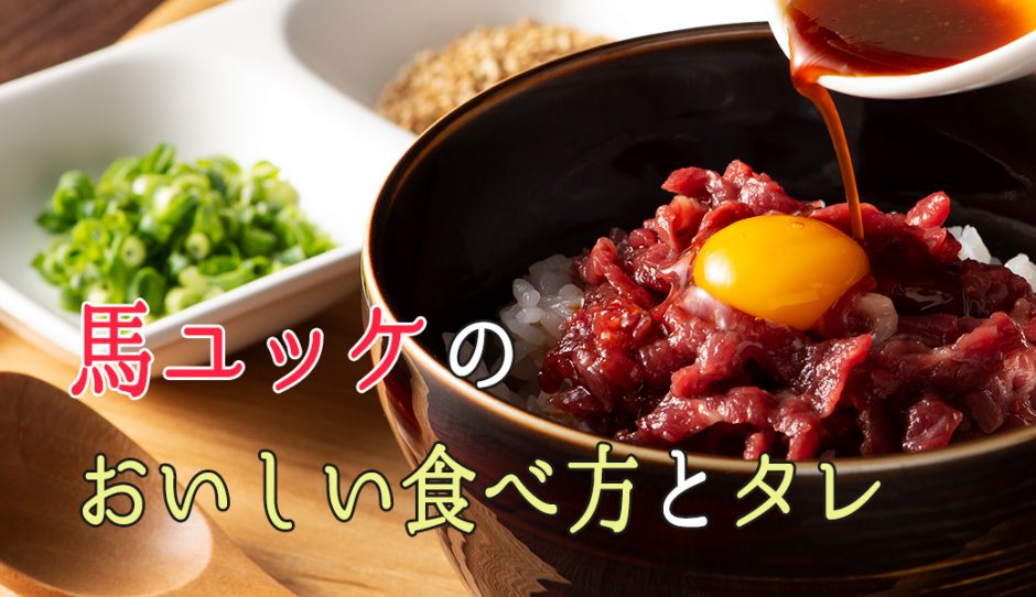 キッコーナ ユッケのたれ 1箱 1L×3本入り直送品- アスクル