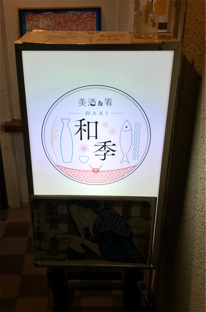 🚩外食日記 1007宮崎 「美酒&肴 和季」②より、 宮崎大根の大根唐あげ柚子こしょう味の鶏ももチャーハン ‼️🌐宮崎市中央通🌐 - ❇️ 宮崎外食日記❇️