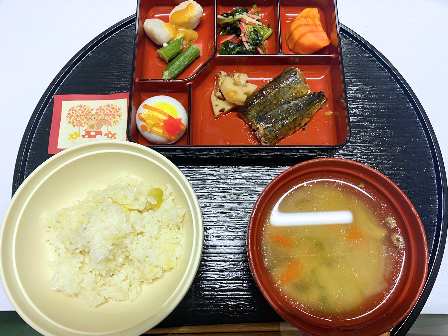 旬を味わおう 11月よこはま学校食育財団