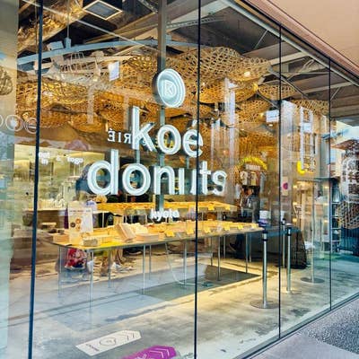 koé donuts kyoto 河原町 ドーナツ- Retty レッティ