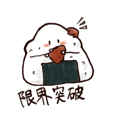 お米くん Xiaomi Fun!@Xiaomi_FunX