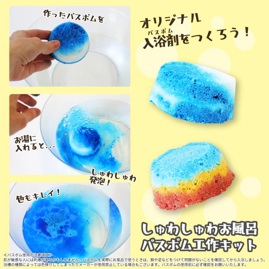 シュワシュワ発泡で血行促進！ コロンとかわいい「手作りバスボム」でリラックス♪毎日が発見ネット