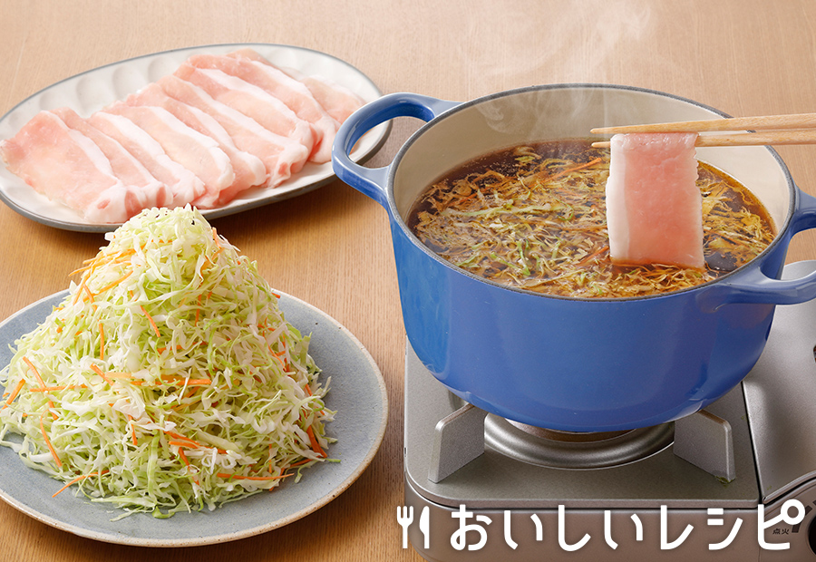 エバラのなべしゃぶ「柑橘醤油つゆ風」再現レシピ。つけだれ不要で便利 - macaroni