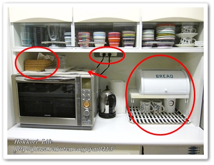 コーヒーメーカー置き場のおすすめ商品とおしゃれな実例RoomClip ルームクリップ