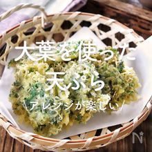 楽天市場 菜の花の天ぷら スナック菓子 お菓子 おつまみ 天ぷらスナック 天ぷらお菓子 菜の花 天ぷら 天麩羅 てんぷら スナック 菜の花お菓子チャック付 天ぷらスナック 天ぷらつまみ ビールに合う おつまみ 珍味 山菜 MDホールディングス : MDH オンラインショップ