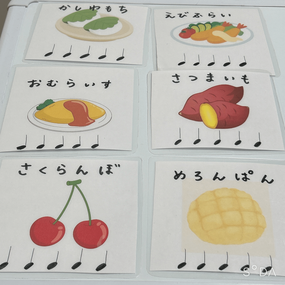 旬な食べ物を知ろう ^^♪ゆうゆう教室特別養護老人ホｰムトｰタスホｰムで働くスタッフのブログ