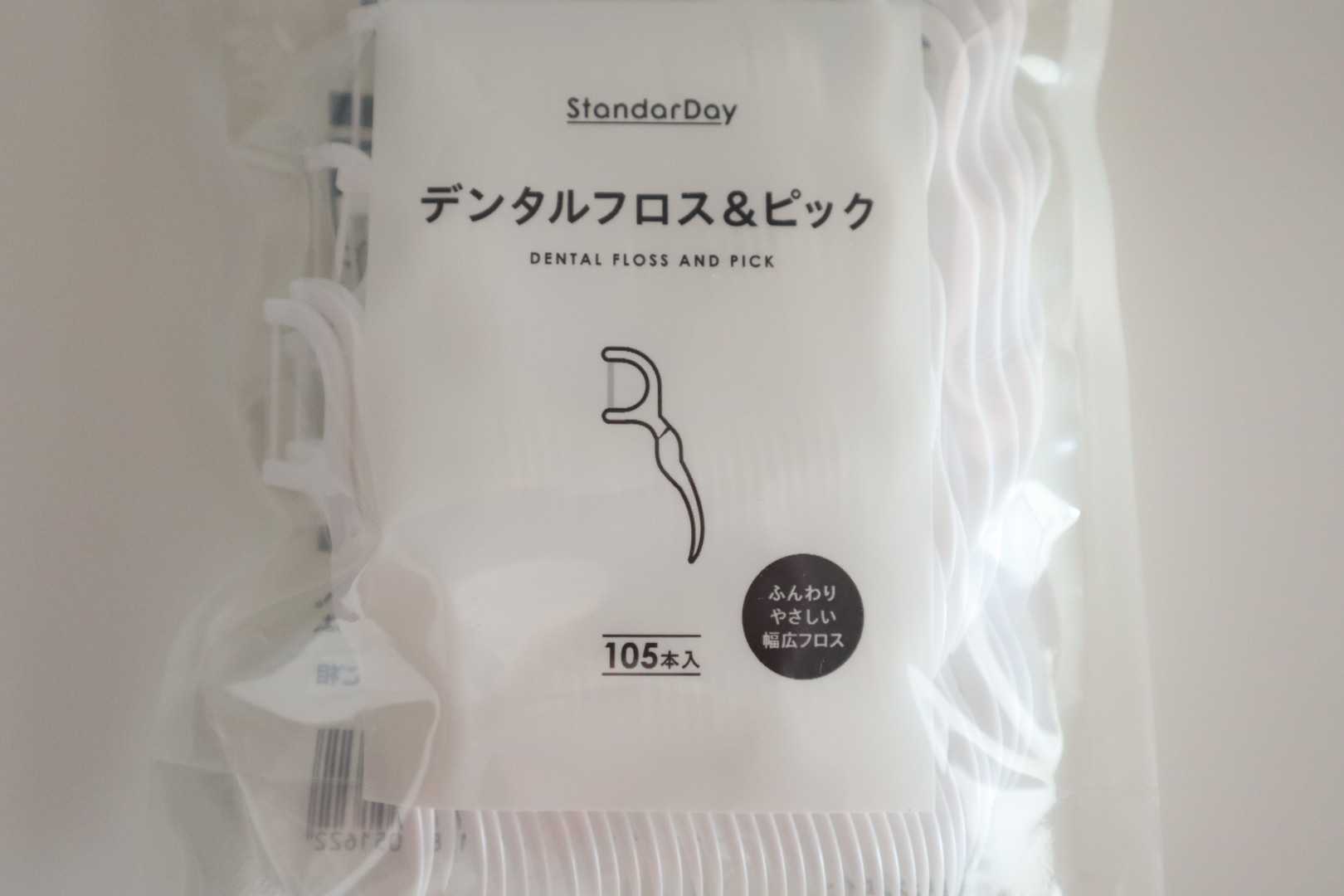 販売力背景に大手企業とのタッグで開発されるコスモス薬品のPB – MD NEXT