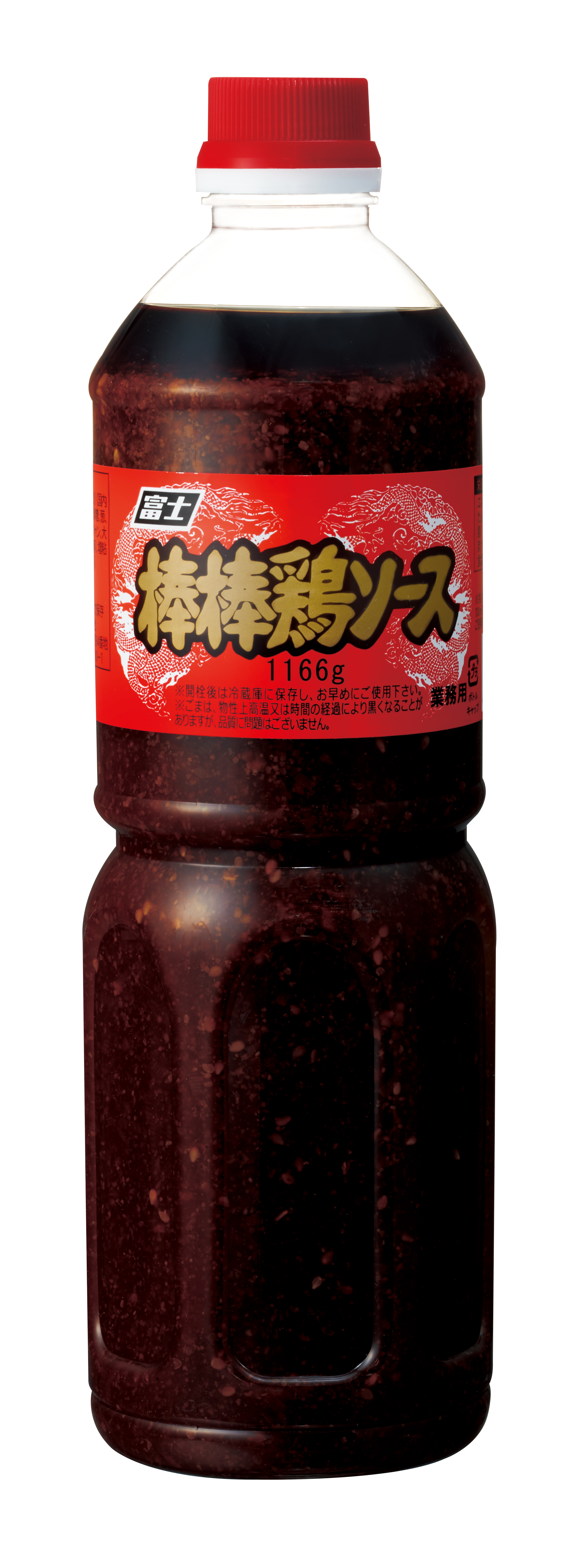 棒棒鶏の人気レシピ20選！基本のタレのレシピもご紹介の人気レシピ・作り方デリッシュキッチン