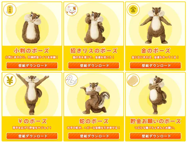 未使用 非売品 ちょリス弁当箱