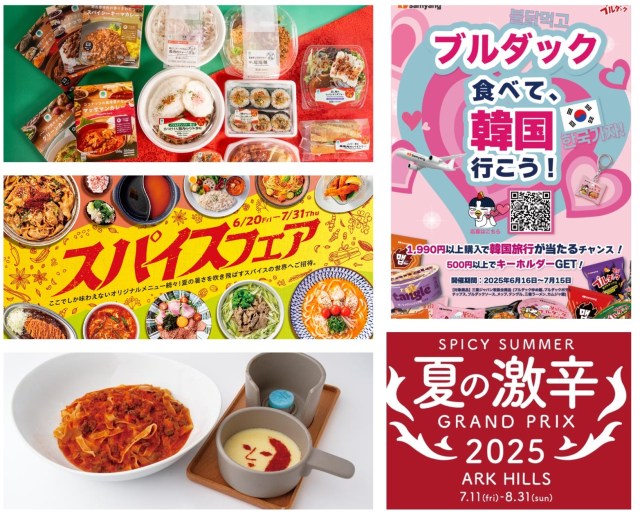 夏にこそ食べたい！おすすめ辛いものレシピ おすすめの30選を紹介クラシル