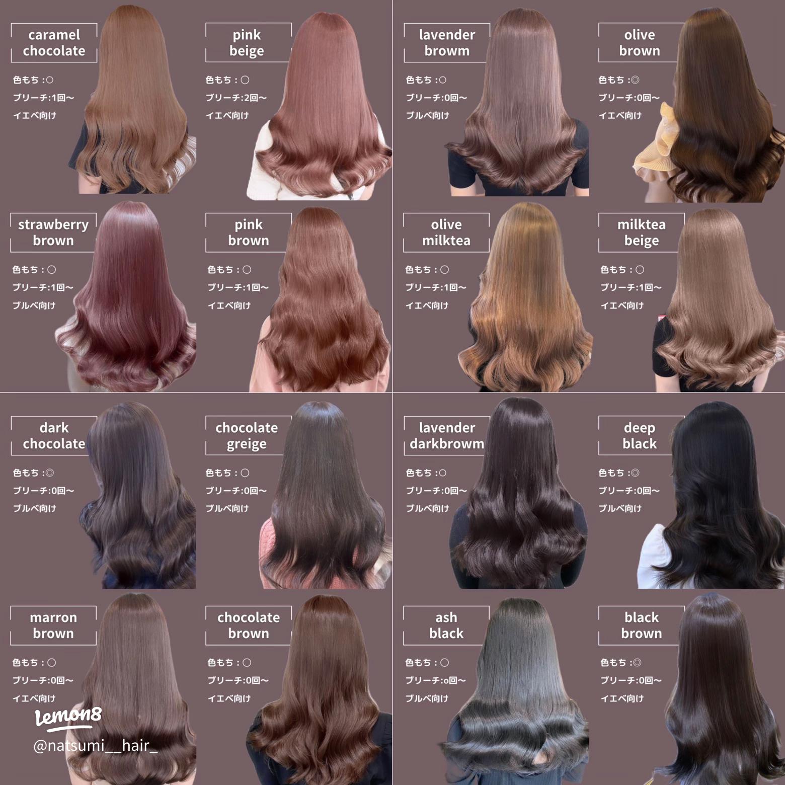 2025年秋 ブリーチなし チョコレートの髪型・ヘアアレンジ人気順ホットペッパービューティー ヘアスタイル