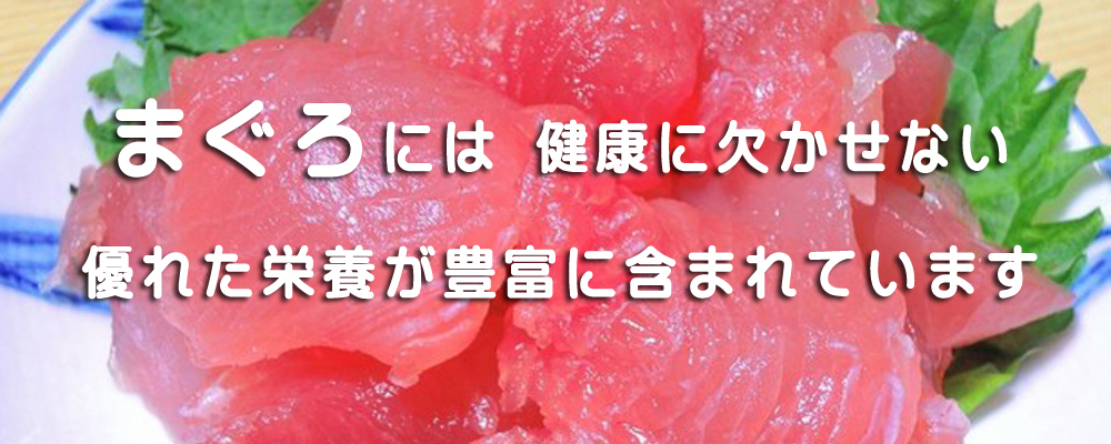 カツオの栄養を管理栄養士が徹底解説！マグロとの比較も紹介 - トクバイニュース
