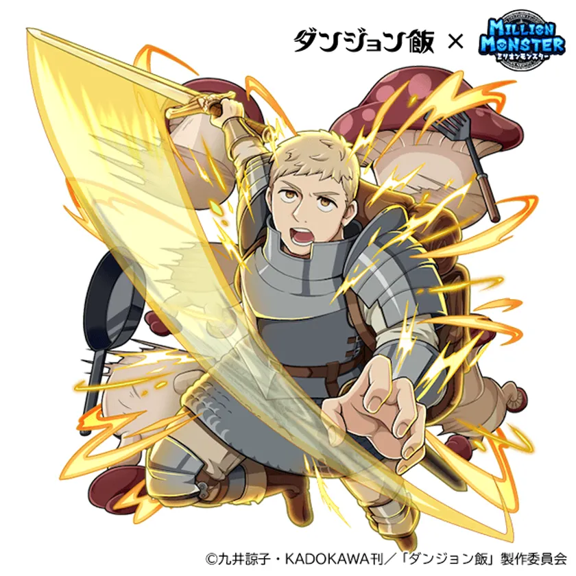 TVアニメ「ダンジョン飯」公式Xにて「魔物食作ってみた」が公開。劇中に登場したオムレツの食品サンプル - GAME Watch