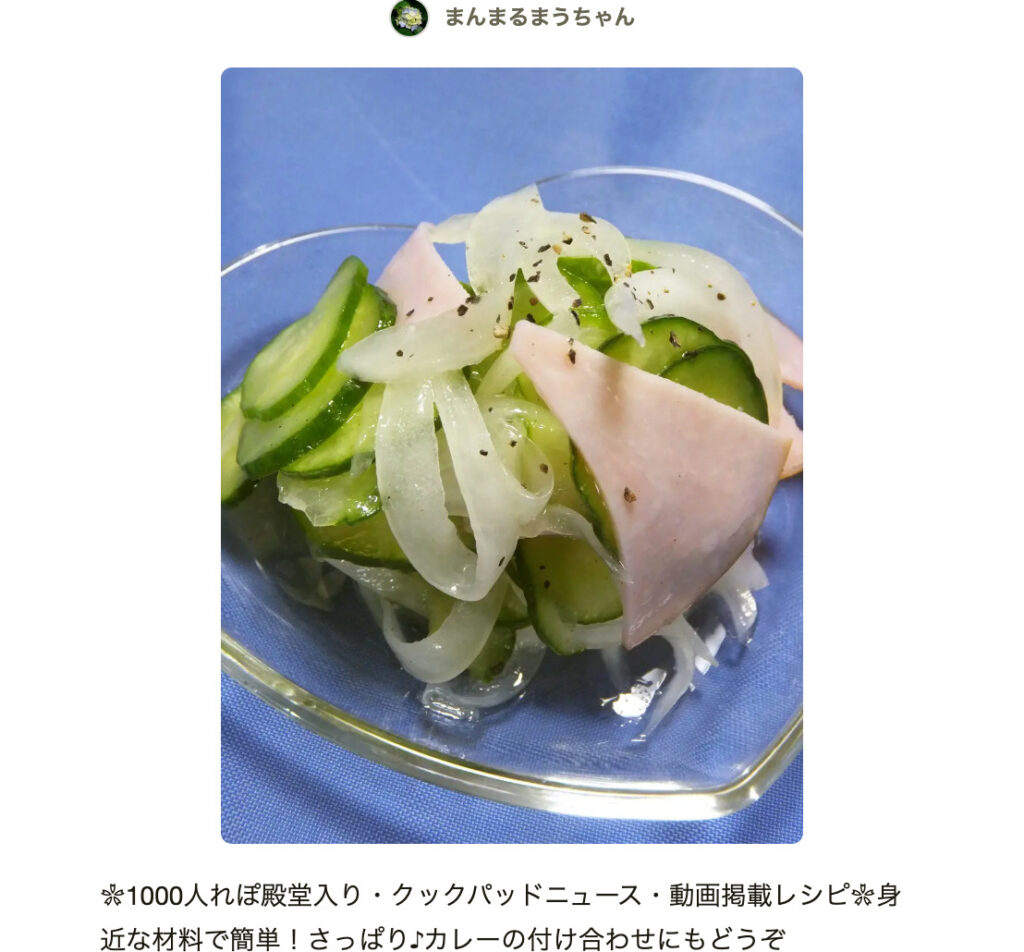 旬の今こそ食べたい！「新玉ねぎのサラダ」3選編集部おすすめ「殿堂入りレシピ」レシピサイトNadia