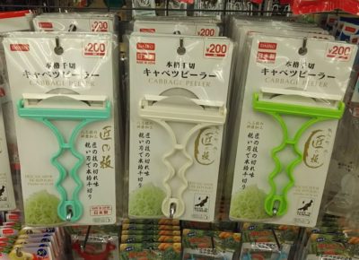 面倒な千切りを手軽に！ダイソー「本格千切キャベツピーラー」をお試しえんウチ