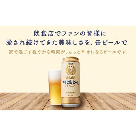 楽天市場 アサヒ 生ビール マルエフ 生樽 5L ビール アサヒビール 本州のみ送料無料 お酒 お歳暮 プレゼント : 酒楽SHOP