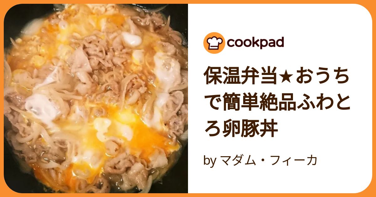 保温弁当箱特集 おすすめランチジャー ランチボックス - リビングート楽天市場店