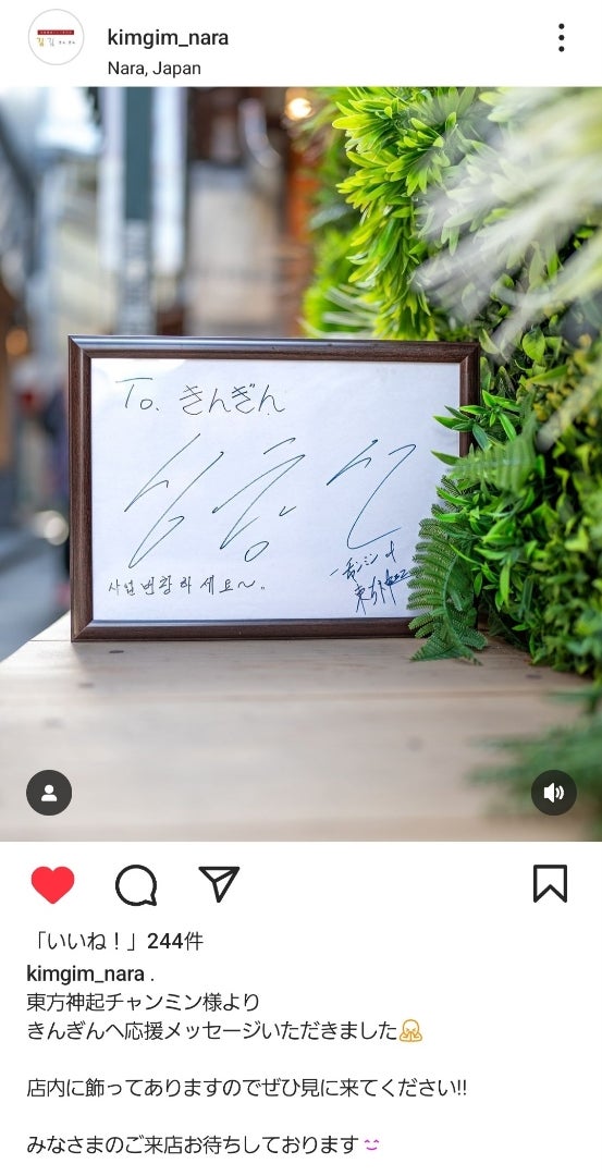 大阪南船場のKPOPと韓国料理が楽しめる店