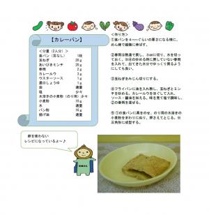 保育園のおやつはどんなものが出る？子どもが喜ぶ手作りおやつレシピ紹介ママリ