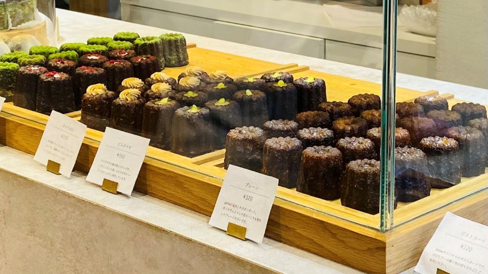 大倉山駅 横浜の手土産を買うなら「カヌレと焼き菓子専門店galbe」 - 横浜の食と楽しみ