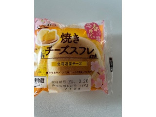 ヤマザキ 焼きチーズスフレruriのブログ @