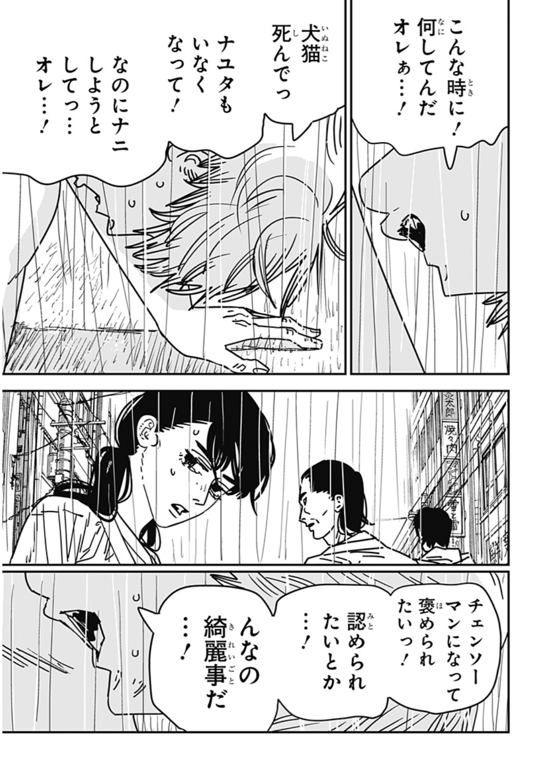 生姜焼き」のYahoo!リアルタイム検索 - X 旧Twitter をリアルタイム検索