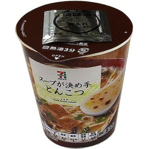 🎉新しくなって登場😆セブン-イレブンで大人気のスープが新しくなりました🎊 具がたくさん入ったボリューム満点のスープは、朝ごはんやランチにぴったり◎🥣みなさんは、どのスープを食べたいですか❓😘 ㅤ食べてみたら