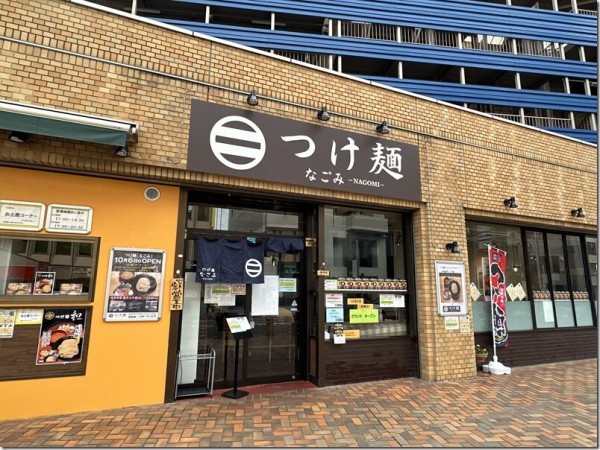 ステーキ&ハンバーグ くいしんぼ 上尾アリコベール店上尾市の口コミ2件 - トリップアドバイザ