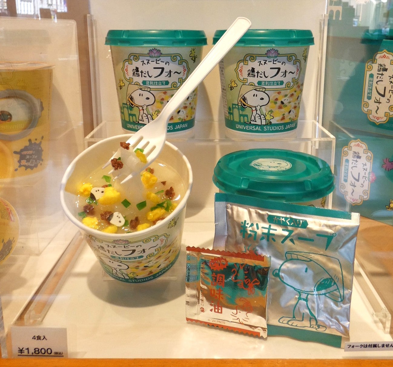 USJ情報局 L.C.A.STUDIOS on X: 