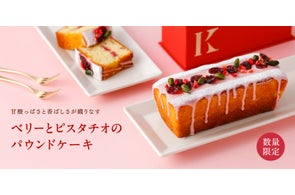 新千歳空港店札幌の洋菓子スイーツ きのとや