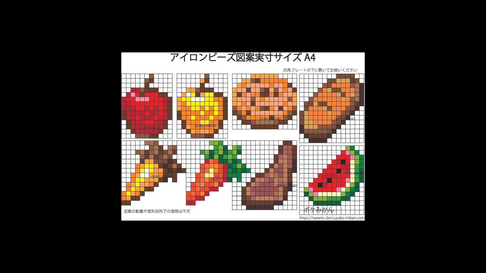 アイロンビーズで食べ物柄小物入れ - きゅうりましまし