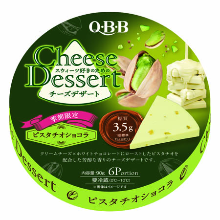 北の窯 北海道ほっくチーズ人気の空弁・お土産満載！JAL PLAZA ジャルプラザ