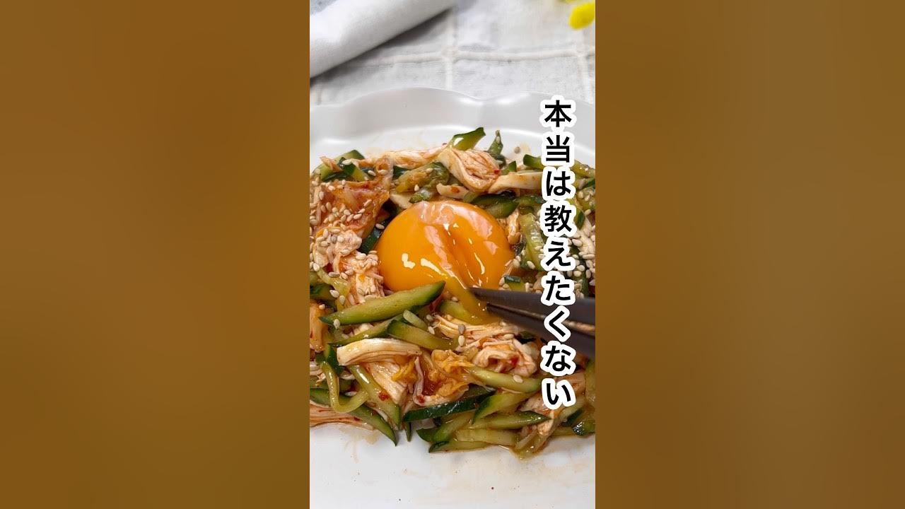 人気だったからリールにも投稿☺️ 🏷️材料 2人前・ささみ300g〜350g ・塩少々 ・酒小さじ2 ・片栗粉大さじ3 <調味料>・醤油大さじ1 ・焼肉のタレ大さじ1 ・コチュジャン大さじ1 2 ・砂糖大さじ1 2 ・ごま油大さじ1 2 ・にんにくチューブ4cm胸肉でも同じように作れる