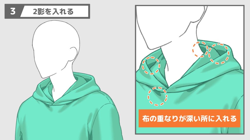 パーカーフード描き方TikTok