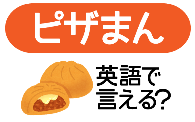 国産黒豚100％使用！溢れる肉の旨み！至極の一品「極旨 黒豚まん」が9月5日 火 から今年も登場ニュースリリースファミリーマート