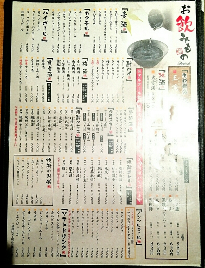 寿司処おおたき 総本店松本市の口コミ9件 - トリップアドバイザ