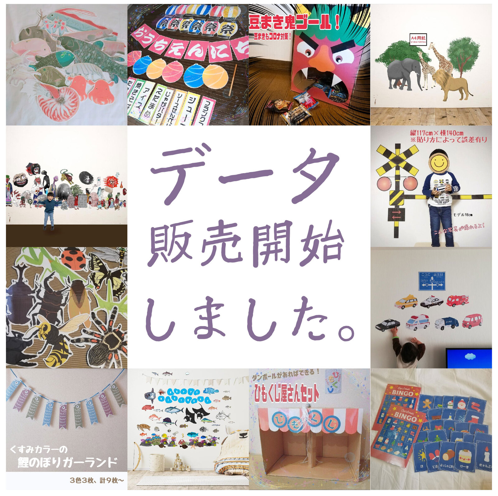 今夜もお祭りです♪ – Magentarth