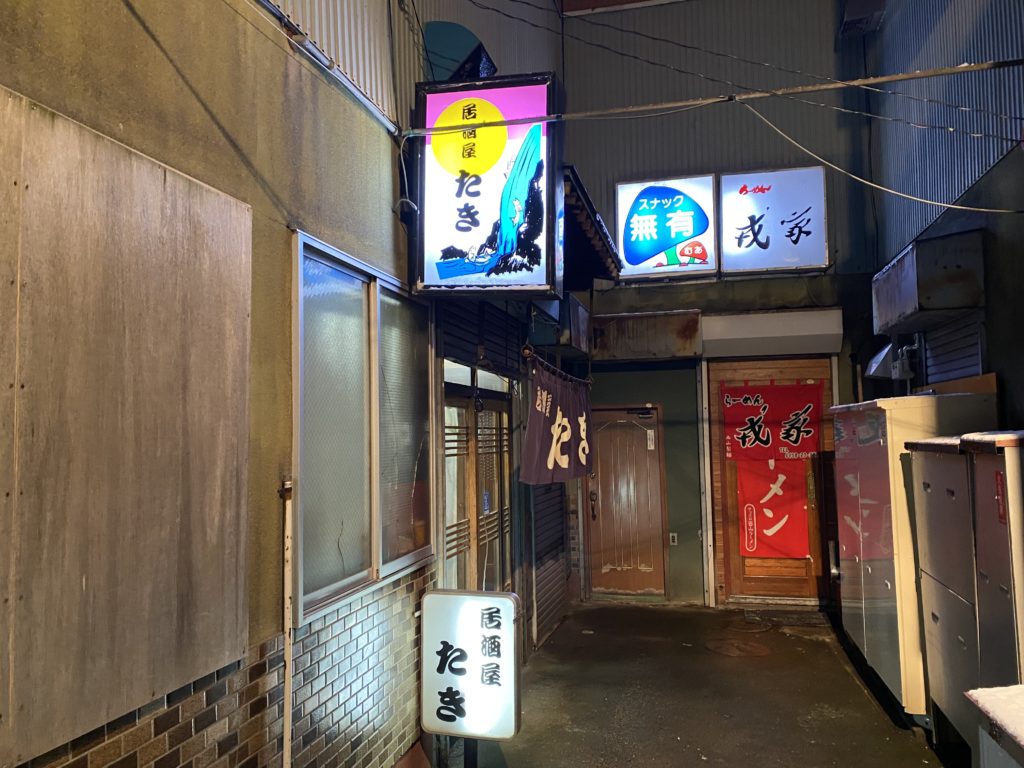 紋別 はまなす通り 食彩はらしょう 充実の居酒屋メニュー！ - 道北・道東 飲みある記