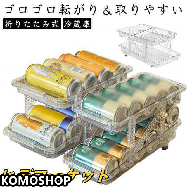 ニュー缶ストッカー24 ビールストッカー 350ml 缶 ビール ジュース ストッカー ストック 重ねる 収納 収納ラック 棚 台所 キッチン キッチン 収納 キッチンストッカー 隙間 隙間収納 便利 片付け コンパクト 日本製即納 -キレイスポット - プレゼント＆ギフトの