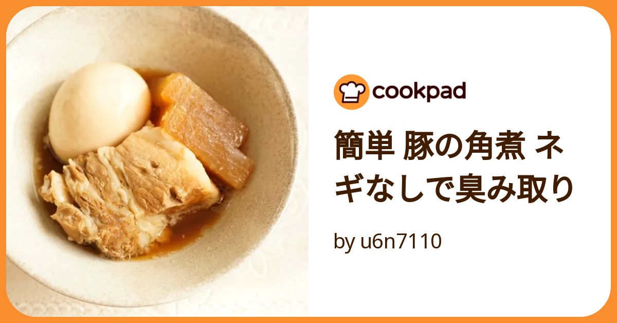 美味しくて簡単！ネギの青い部分の代用食材まとめ - きになる～