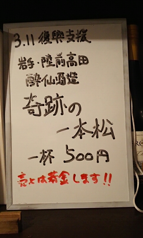 とってもジューシーでふわふわなお好み焼き＆コシのある焼きそばが絶品！豊新小学校近くに「じゅんちゃん」がオープンしました♪号外NET 東淀川区